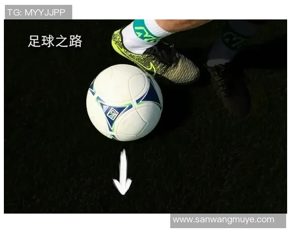 足球明星教你如何轻松过人技巧提升球技的实用视频教程